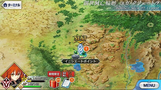 「『FGO』第2部 第4章“黒き最後の神”の満足度は星いくつ？」結果発表！ 両極端な評価ながら、7割は高評価─「神を撃ち落とす日」最新情報も見逃すな【アンケート】