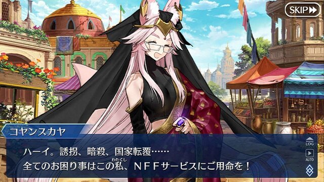 「『FGO』第2部 第4章“黒き最後の神”の満足度は星いくつ？」結果発表！ 両極端な評価ながら、7割は高評価─「神を撃ち落とす日」最新情報も見逃すな【アンケート】