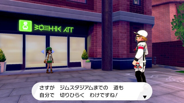 親子で『ポケモンシールド』！突然やってきた怪しい人を前に、娘のリアクションは「いかのおすし」！？