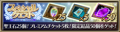 『オルサガ』限定ユニット「マリユス」「モーリス」「ノンノリア」が登場！イベント“祝え！メリー・モーリスマス！～聖夜奇談～”開催中