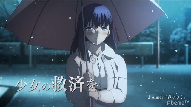 劇場版 Fate Stay Night Heaven S Feel Iii Spring Song 公開日が年3月28日に決定 その最後は 桜が咲く時期に インサイド
