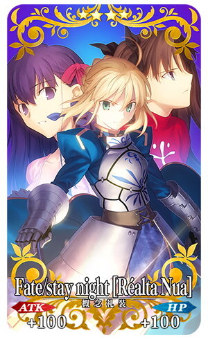 『FGO』記念礼装が3種も登場！「「Fate/stay night」15周年記念キャンペーン」開催