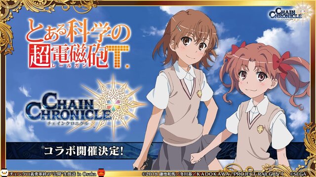 『チェンクロ3』「チェンクロ義勇軍 絆の“公開”生放送 in Osaka～2019 冬の陣～」放送まとめ─最新情報からお得な8大キャンペーンまで一挙紹介