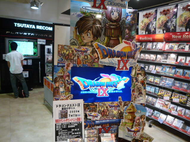 渋谷駅にスライム出現！ ― 『ドラクエIX』発売まであと3日！
