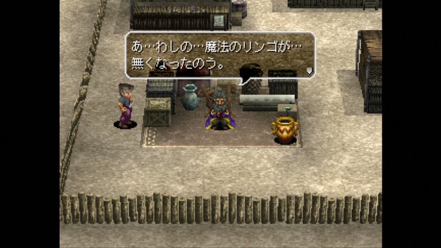 周年を迎えた アークザラッドiii を思い出す このゲームは悪くはない ただ終わった作品を強引に続ける力がなかったのだ 2ページ目 インサイド