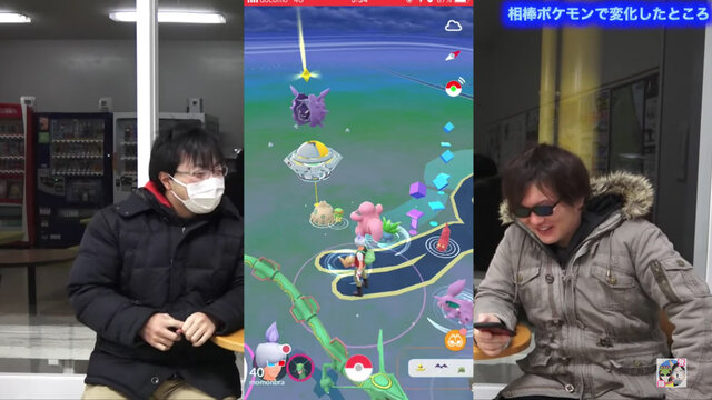 ポケモン go 相棒 cp ブースト