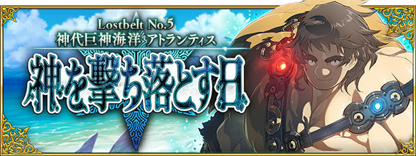 【週刊インサイド】「鬼滅の刃」吾峠呼世晴氏が「TYPE-MOON展」にアルトリアのイラストを寄稿！ 「グラブルフェス2019」コスプレフォトにも読者の関心が集まる