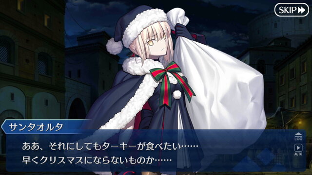 『FGO』クリスマスに願うは英霊サンタさんからのプレゼント！読者アンケート「サンタサーヴァントの中で誰が一番好き？」結果発表【アンケート】