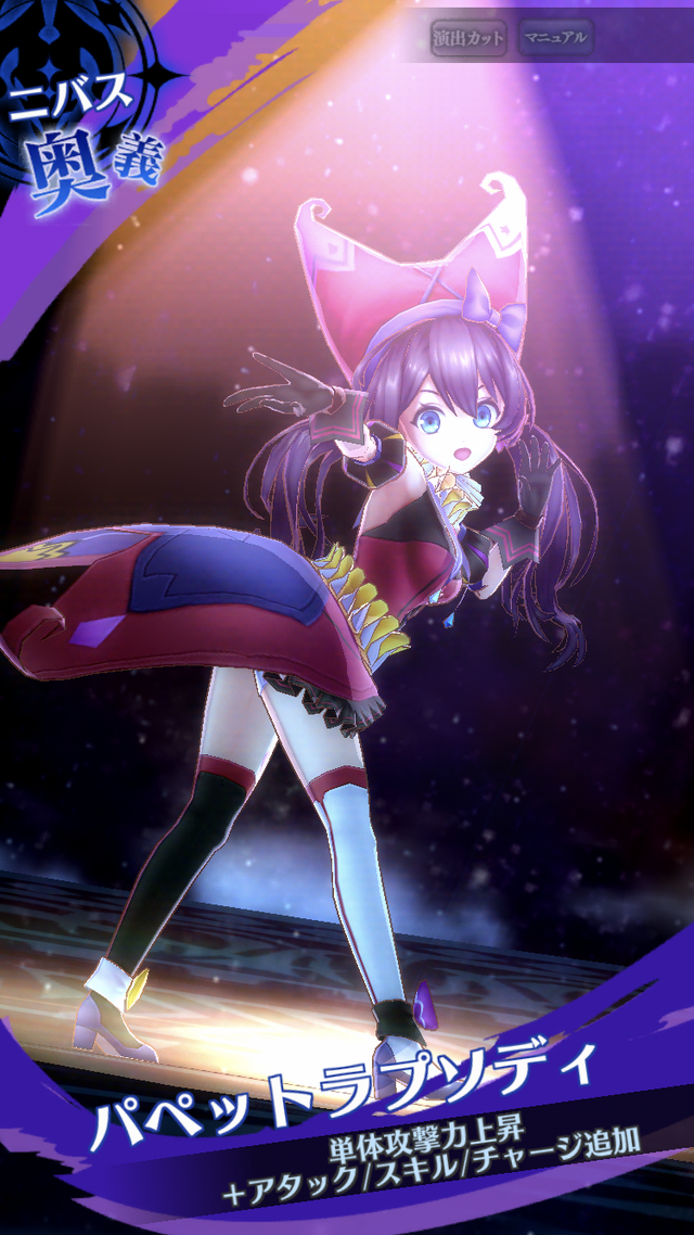 『メギド７２』イベントクリアで「ニバス」ゲット！「守りたいのは、その笑顔」2020年1月2日から開催─「コミックマーケット97」への出展も決定