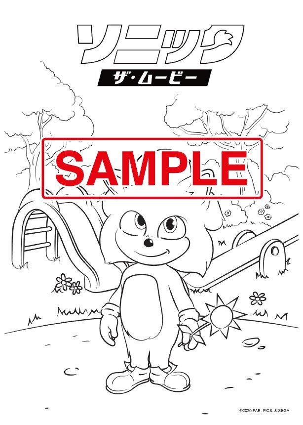 「ソニック・ザ・ムービー」幼少期のソニックこと「ベビーソニック」が史上初公開！日本最速となる新映像お披露目