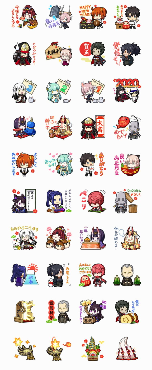 Fgo お正月lineスタンプ第2弾発売 日本ゆかりのサーヴァント達が年末