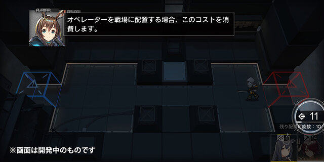 いよいよ上陸！『アークナイツ』先行プレイ―チェスや詰将棋に通じた戦略性の高さが魅力的なキャラを引き立たせる