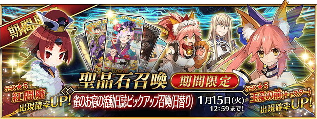 『FGO』2019年に実装されて1番嬉しかったサーヴァントは誰？【読者アンケート】