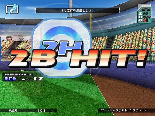 (社)日本野球機構承認 バッティングレボリューション