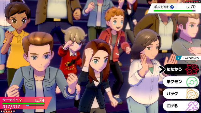 ポケモン ソード シールド 読者が楽しんだ ジムチャレンジ のポイント一挙紹介 トレーナーを熱くする要素は至る所に仕組まれていた アンケート インサイド ポケモン ソード シールド 読者が楽しんだ ジムチャレンジ のポイント一挙紹介 トレーナーを熱くする要素は至る所に仕組まれていた アンケート インサイド
