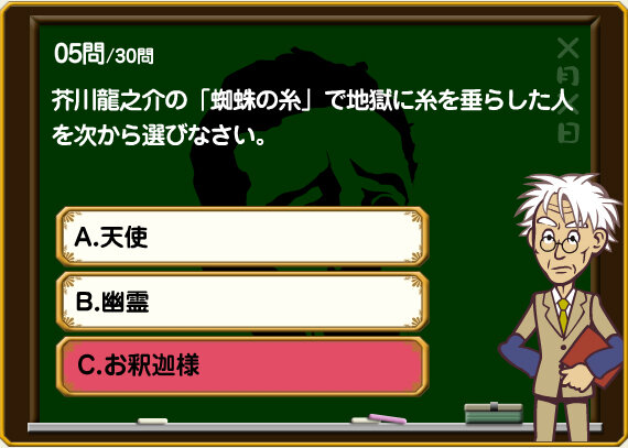 『一度は読んでおきたい日本文学100選』本日発売、文学検定クイズもスタート!