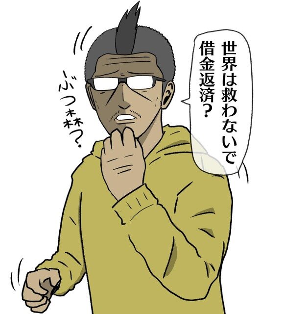 【吉田輝和の絵日記】目指せ借金返済！オープンワールドRPG『Outward』でサバイバルを満喫