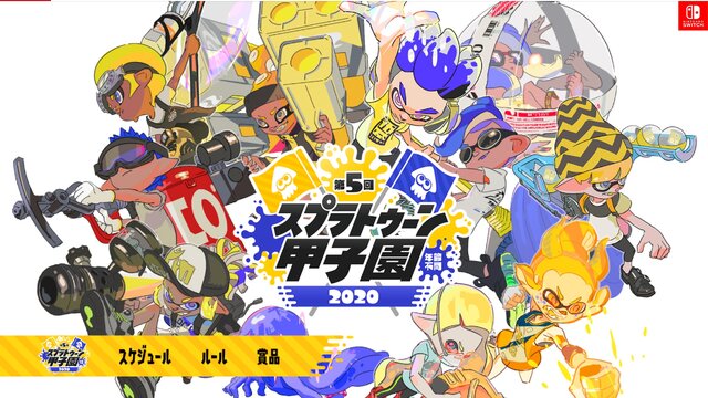 『スプラトゥーン2』久々のアプデではスシコラやチャクチが強化！Ver.5.1.0の変更意図＆内容を画像・動画でチェック