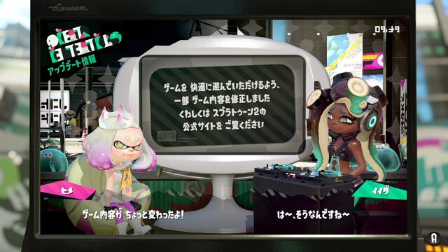 『スプラトゥーン2』久々のアプデではスシコラやチャクチが強化！Ver.5.1.0の変更意図＆内容を画像・動画でチェック