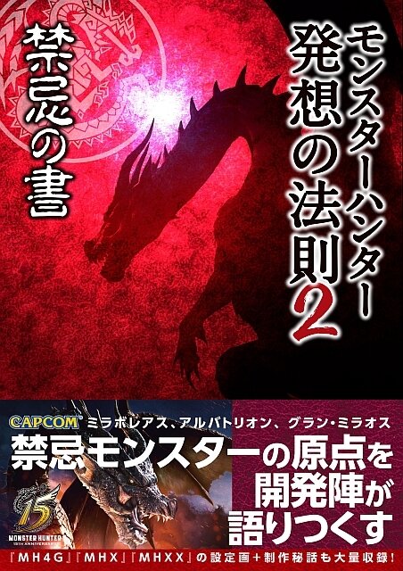 ひどい グランミラオス 100以上の最高の画像