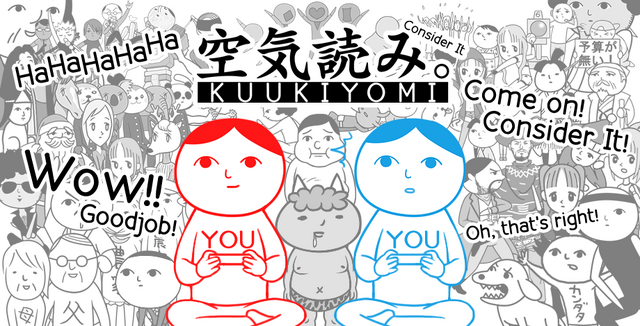 スイッチ版 みんなで空気読み が英語に対応 夜露死苦 は Sup Yo 世界よ これが日本だ インサイド