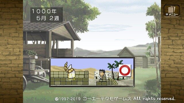 【吉田輝和の絵日記】移植版『モンスターファーム』データベースでモンスター再生!―今の子はCD知らないだと…