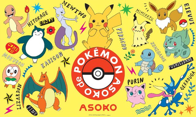 ポケモンが雑貨ストア「ASOKO」とコラボ！札幌、名古屋、大阪、高知にはポップアップショップを展開