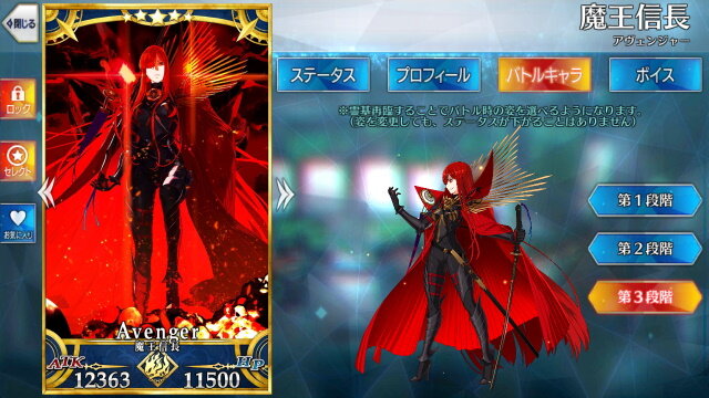 『FGO』カーマや魔王信長は男湯にも入れる！？ 温泉掃除で見る“性別迷子なサーヴァントたち”まとめ【特集】