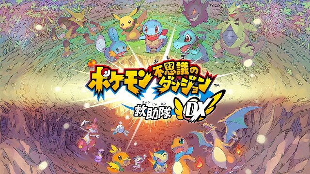 ポケモン ソード シールド Dlcで新ポケモンや他の地方のポケモンが登場 ポケダン 最新作や 鎧の孤島 冠の雪原 の詳細も到着 ポケモンダイレクトまとめ 30枚目の写真 画像 インサイド