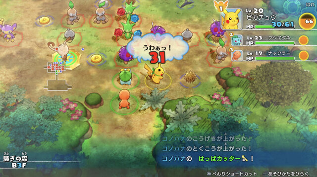 ポケモン ソード シールド Dlcで新ポケモンや他の地方のポケモンが登場 ポケダン 最新作や 鎧の孤島 冠の雪原 の詳細も到着 ポケモンダイレクトまとめ インサイド