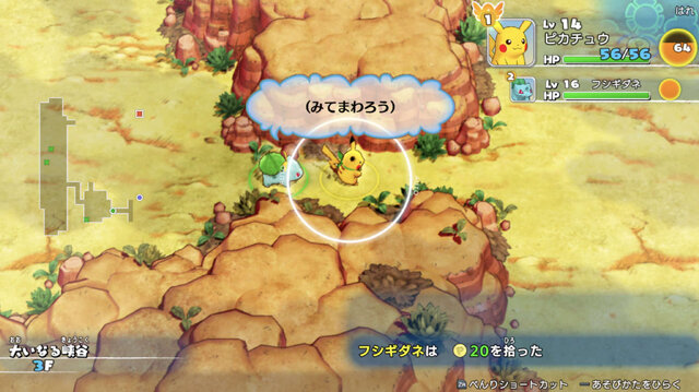 ポケモン ソード シールド Dlcで新ポケモンや他の地方のポケモンが登場 ポケダン 最新作や 鎧の孤島 冠の雪原 の詳細も到着 ポケモンダイレクトまとめ インサイド