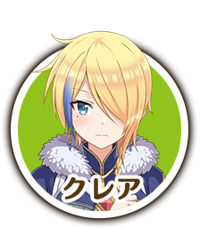 『このファン』レイン役は上田麗奈さん、クレア役は矢作紗友里さんがボイスを担当!ストーリーに登場するキャラを初公開