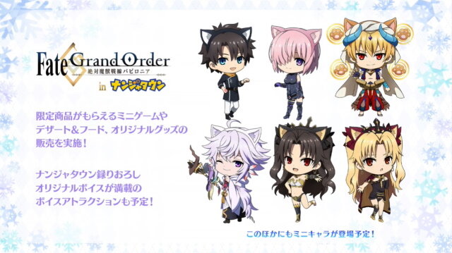 『FGO』百重塔イベント第2弾が1月下旬開催決定！戦力増強に向けた各種キャンペーンも満載【ステージイベントまとめ】