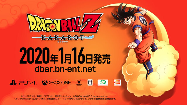 今週発売の新作ゲーム ドラゴンボールz Kakarot 龍が如く7 光と闇の行方 幻影異聞録 Fe Encore 神田川 Jet Girls 他 2枚目の写真 画像 インサイド