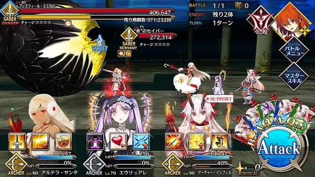 2019年の『FGO』は何があった？ 昨年の注目ポイントを一挙振り返り─2020年に向けての心構えや注意点もチェック！【特集】