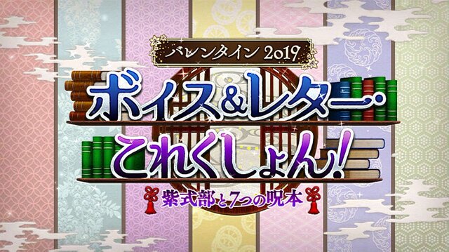 2019年の『FGO』は何があった？ 昨年の注目ポイントを一挙振り返り─2020年に向けての心構えや注意点もチェック！【特集】