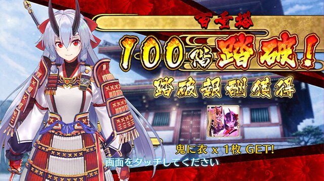 2019年の『FGO』は何があった？ 昨年の注目ポイントを一挙振り返り─2020年に向けての心構えや注意点もチェック！【特集】