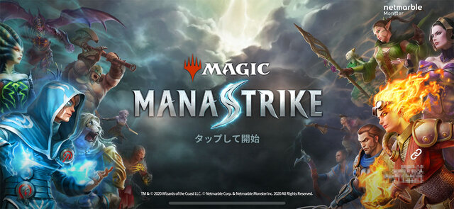 Mtg のキャラクターがぶつかりあうスマホrts マジック マナストライク プレイレポ インサイド