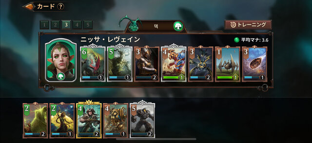 『MtG』のキャラクターがぶつかりあうスマホRTS『マジック：マナストライク』プレイレポ