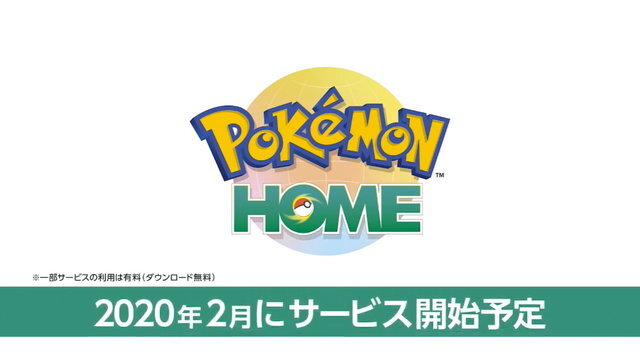 【週刊インサイド】『ポケモン ソード・シールド』Direct映像で見逃しがちな新要素に注目─「ヤドン（ガラルのすがた）」の“鋭い目つき”も気になる！