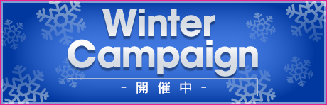 『サカつくRTW』技巧派ドリブラーが★5選手で登場！“ピックアップスカウト”などワクワクするイベントが盛り沢山