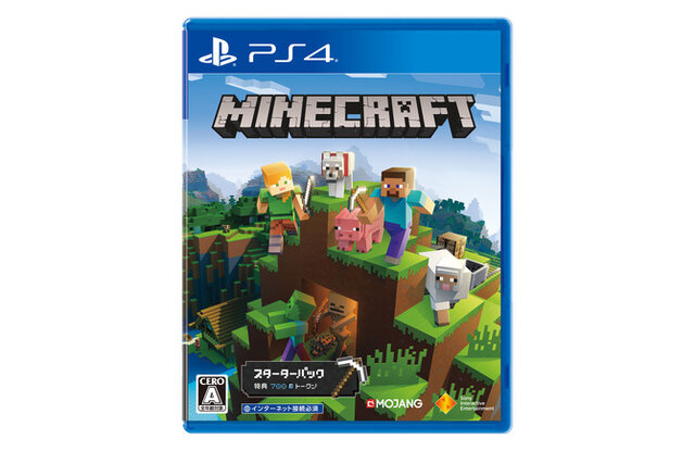 マインクラフト Ps4新パッケージ版 Minecraft Starter Collection 発売 インサイド