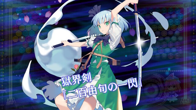 タイトー新作 東方スペルバブル スイッチ向けに年2月リリース 上坂すみれ 佐倉綾音 早見沙織が参加 インサイド