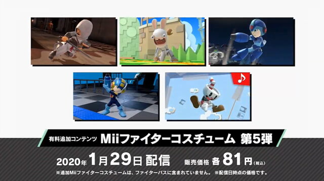 スマブラsp 第5弾 Miiファイターコスチューム 公開 カップヘッド や アサシン クリード の衣装が登場 インサイド