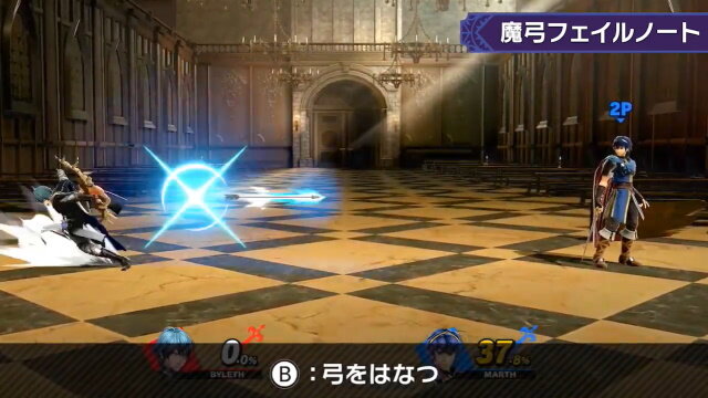 『スマブラSP』新ファイター「ベレト/べレス」は4つの武器を巧みに操る“間合いの鬼”！桜井氏の「3」に見えたポーズの真相も【特別番組まとめ】