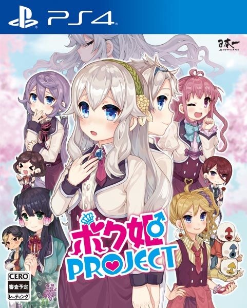 ボク姫project サンプルボイスと美麗なイラスト新公開 雑なリプライを強制プレゼントする 二次創作キャンペーン も開催決定 インサイド