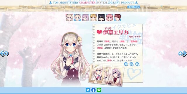 『ボク姫PROJECT』サンプルボイスと美麗なイラスト新公開！雑なリプライを強制プレゼントする「二次創作キャンペーン」も開催決定