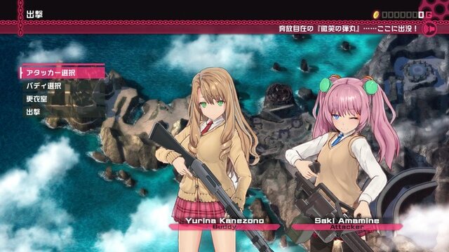 嬉し恥ずかし美少女シューター バレットガールズ ファンタジア Steam版配信開始 マウス キーボード操作や日本語にも対応 インサイド