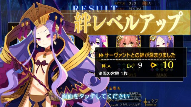 「今年の『FGO』にユーザーが望むことは？」結果発表―星5サーヴァントとの出会いをもっと！ オートバトルも欲しい─「ガチャ」「システム」への要望集まる【アンケート・後編】