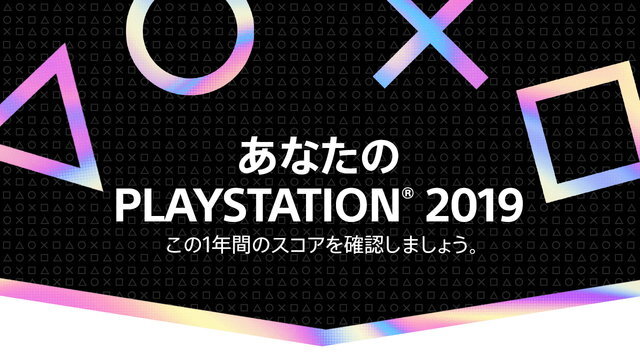 【週刊インサイド】『スマブラSP』新ファイター予想は当たったのか？ PS4のプレイ状況を確認できる企画や『アズレン』新キャラにも注目集まる